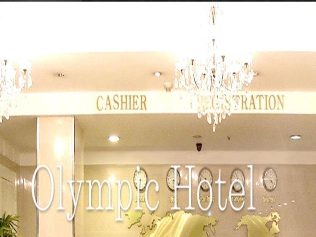 Hotel Olympic Changwon Dış mekan fotoğraf